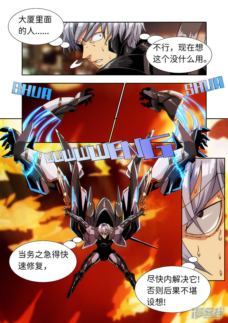 第161页