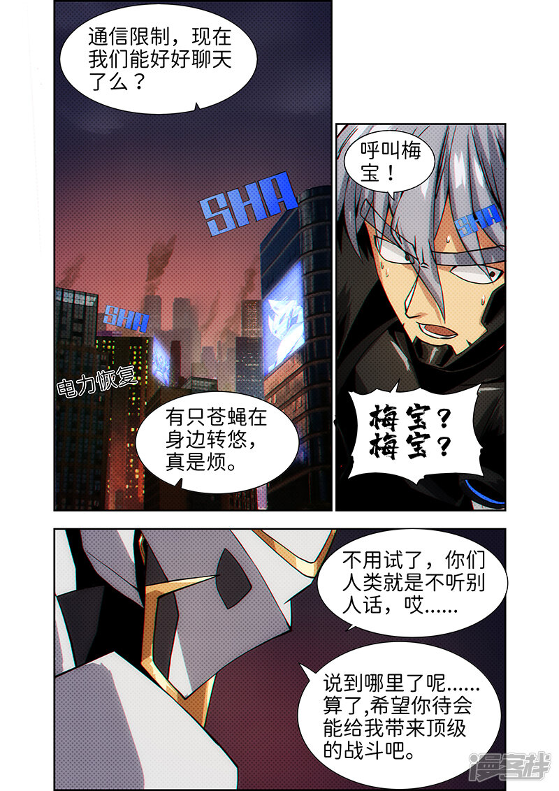 第170页