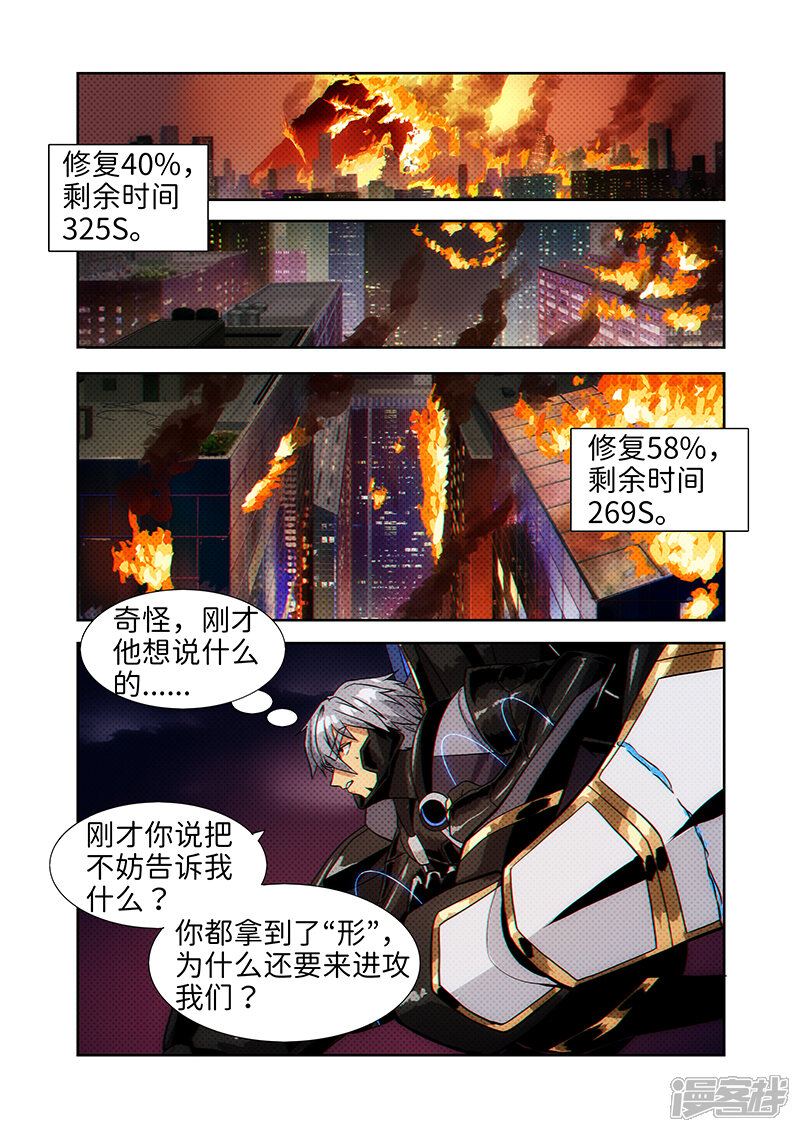 第171页