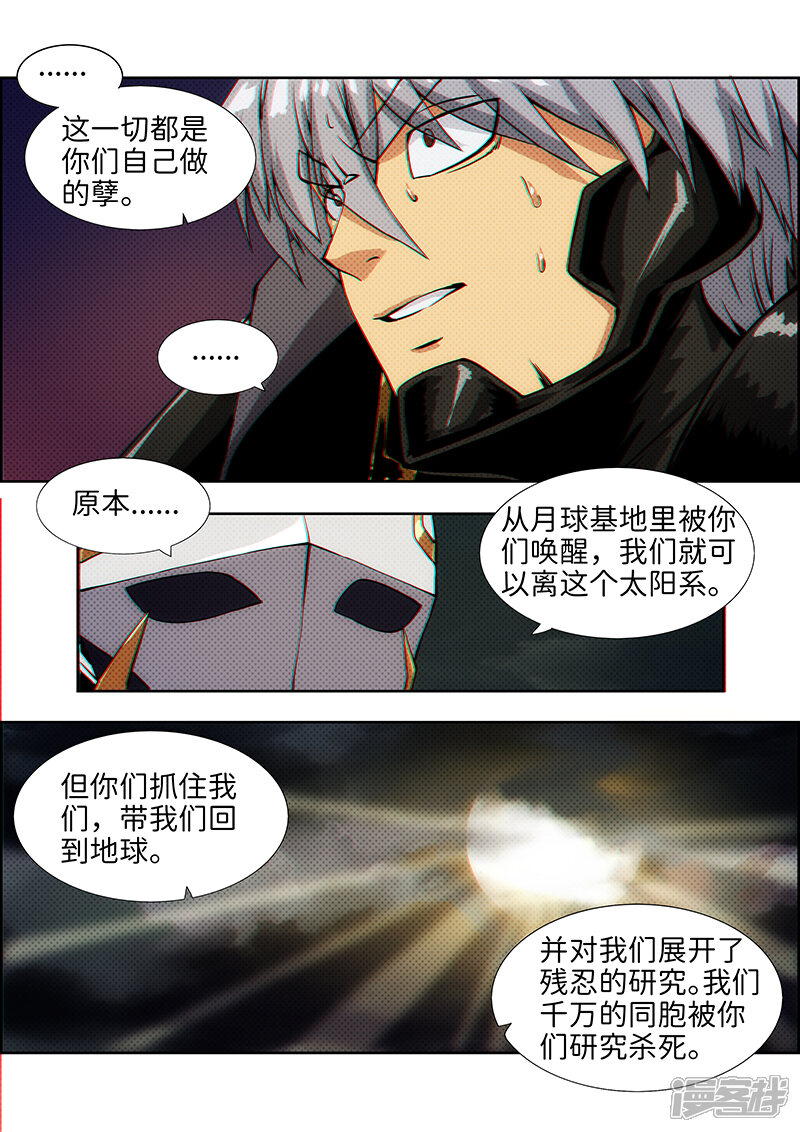 第172页