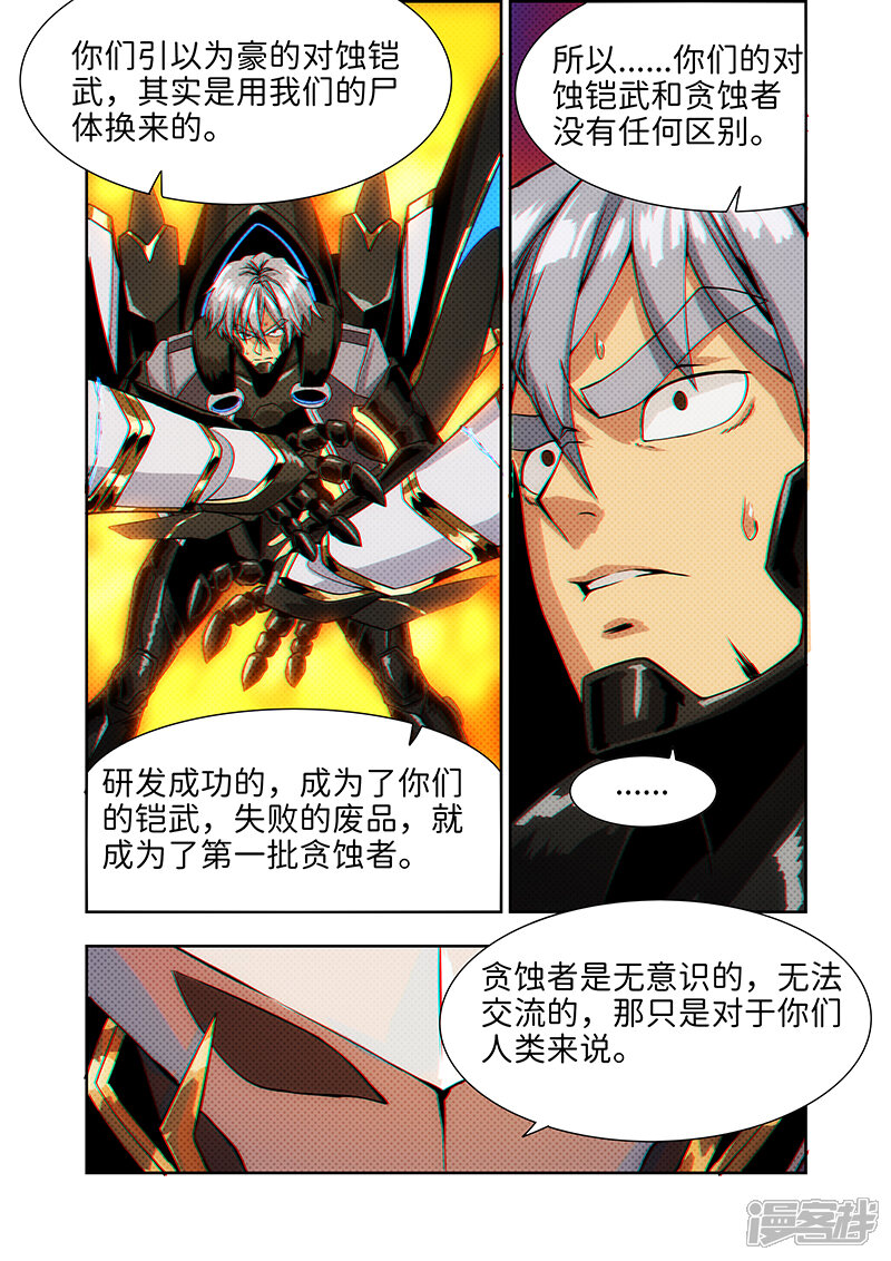 第173页