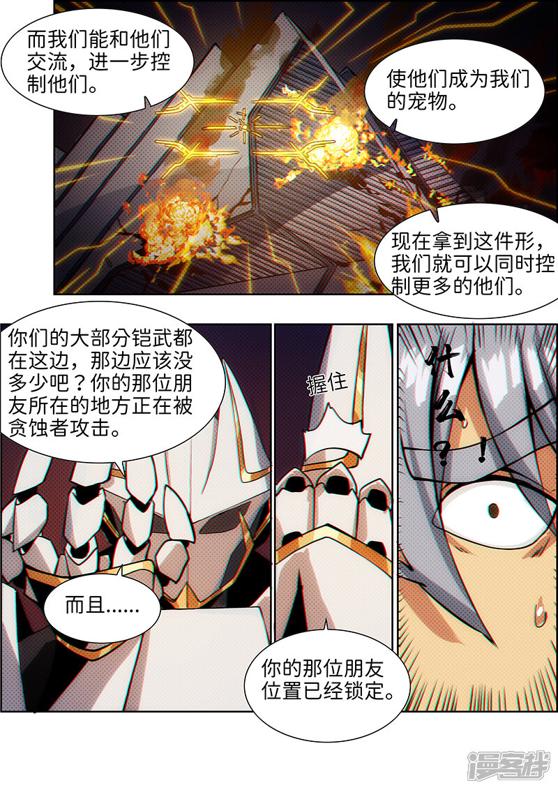 第174页