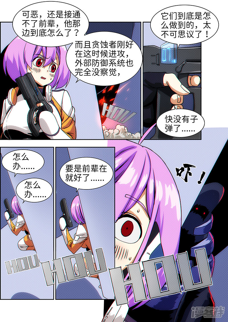第175页