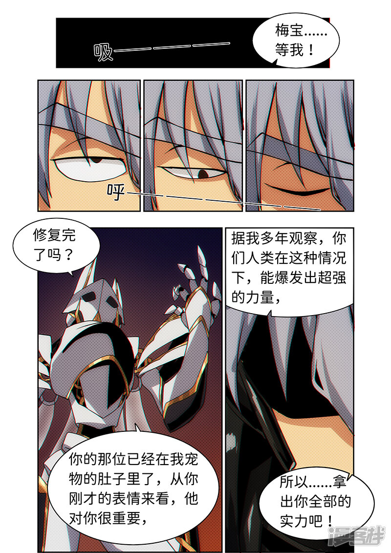 第179页
