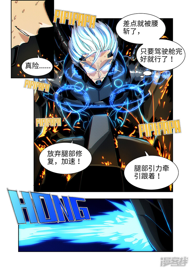第228页