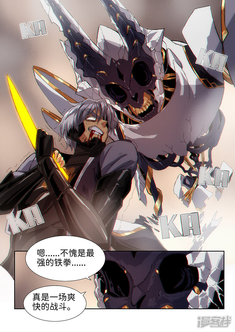 第242页
