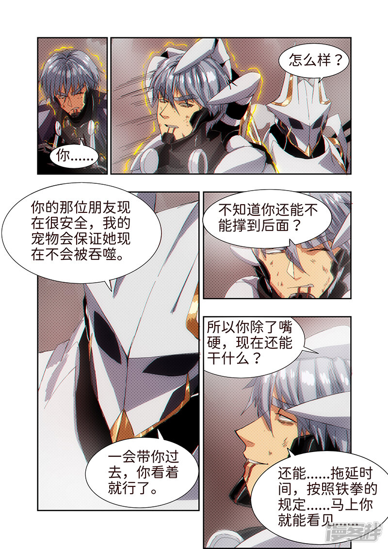 第250页
