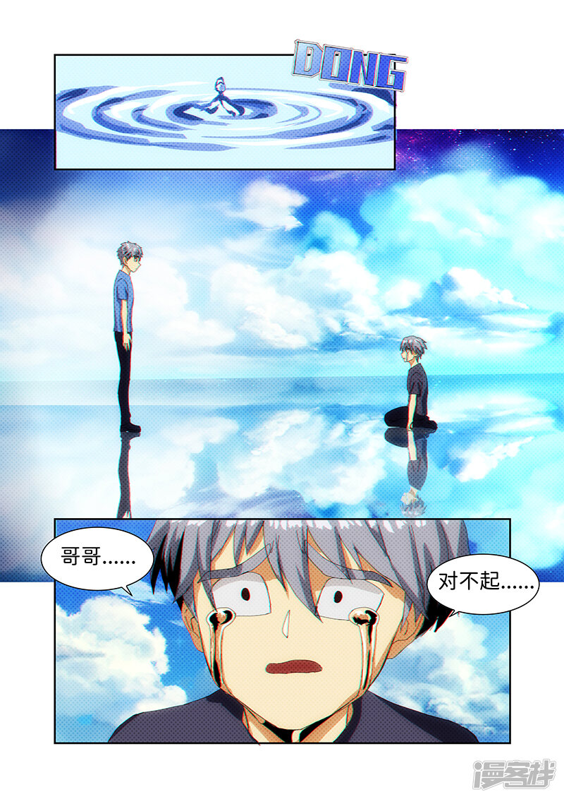第253页