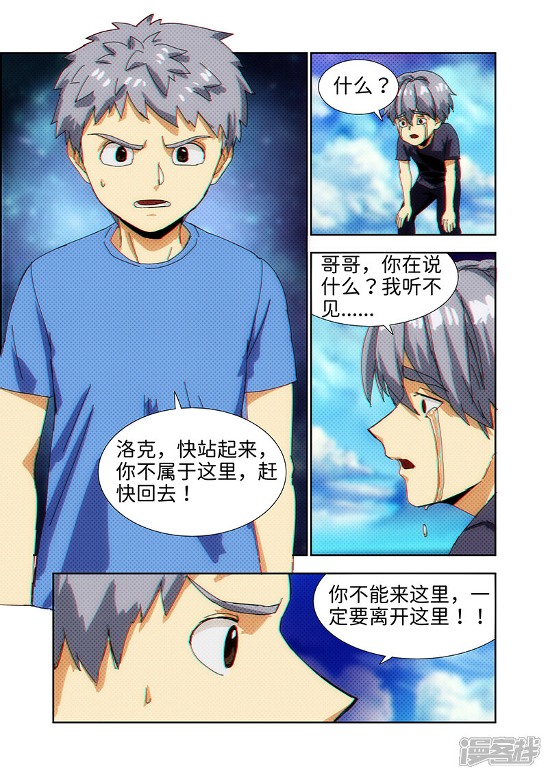 第254页