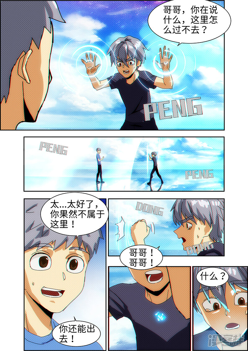 第255页