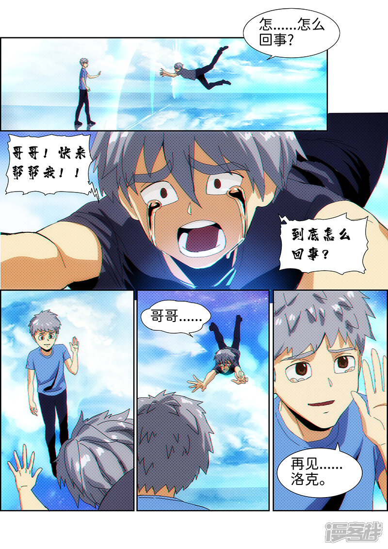 第256页