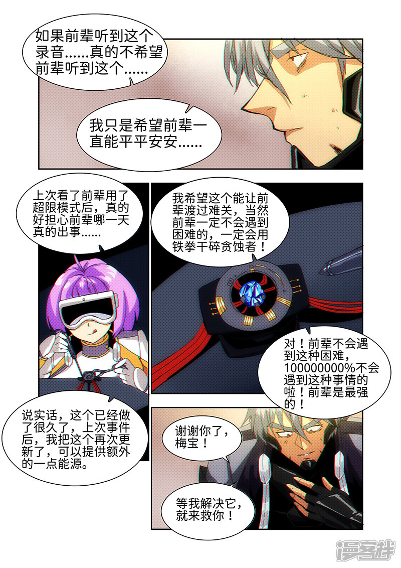 第258页