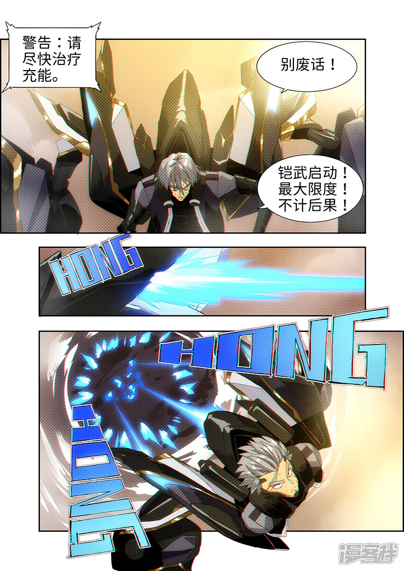 第260页