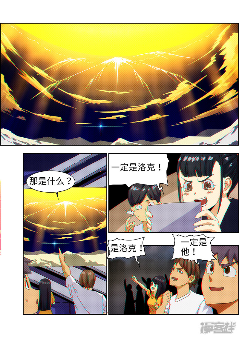 第261页