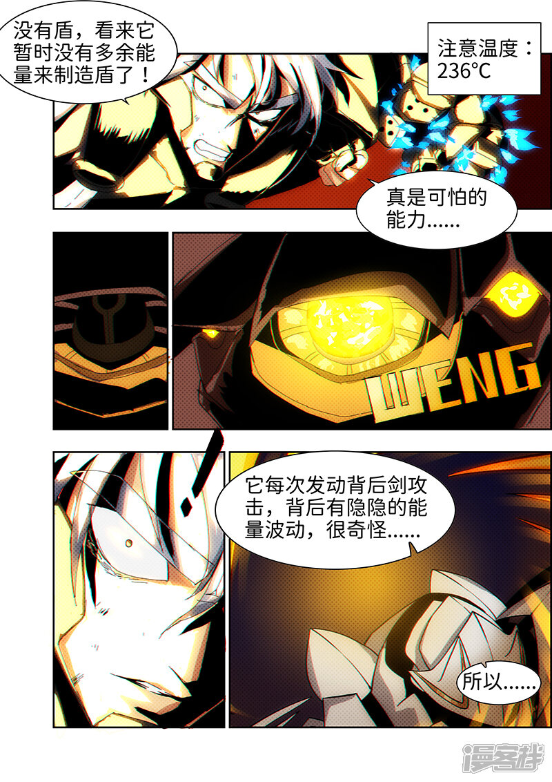 第265页