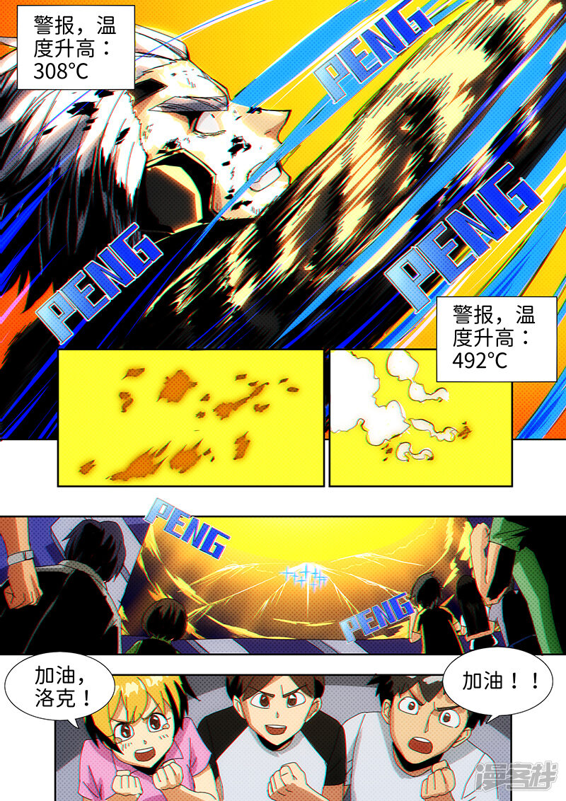 第267页