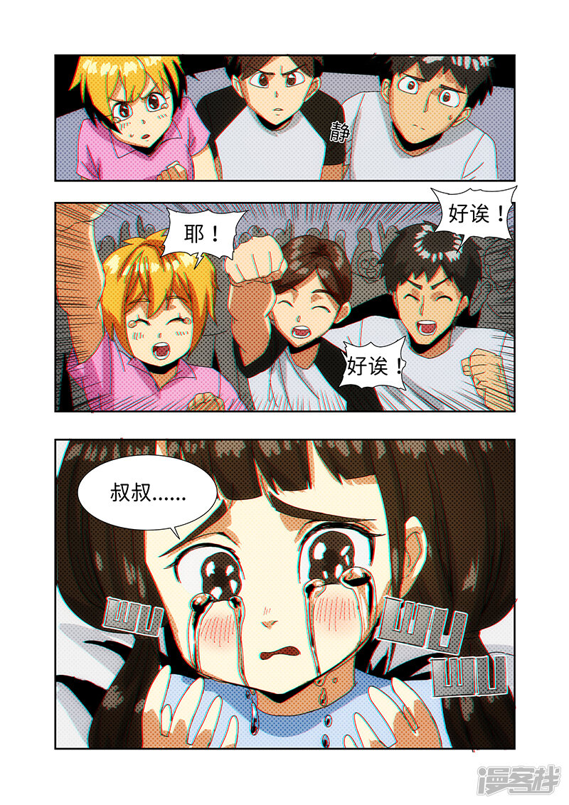 第280页