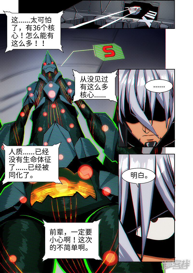第63页