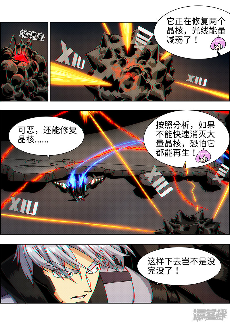第73页