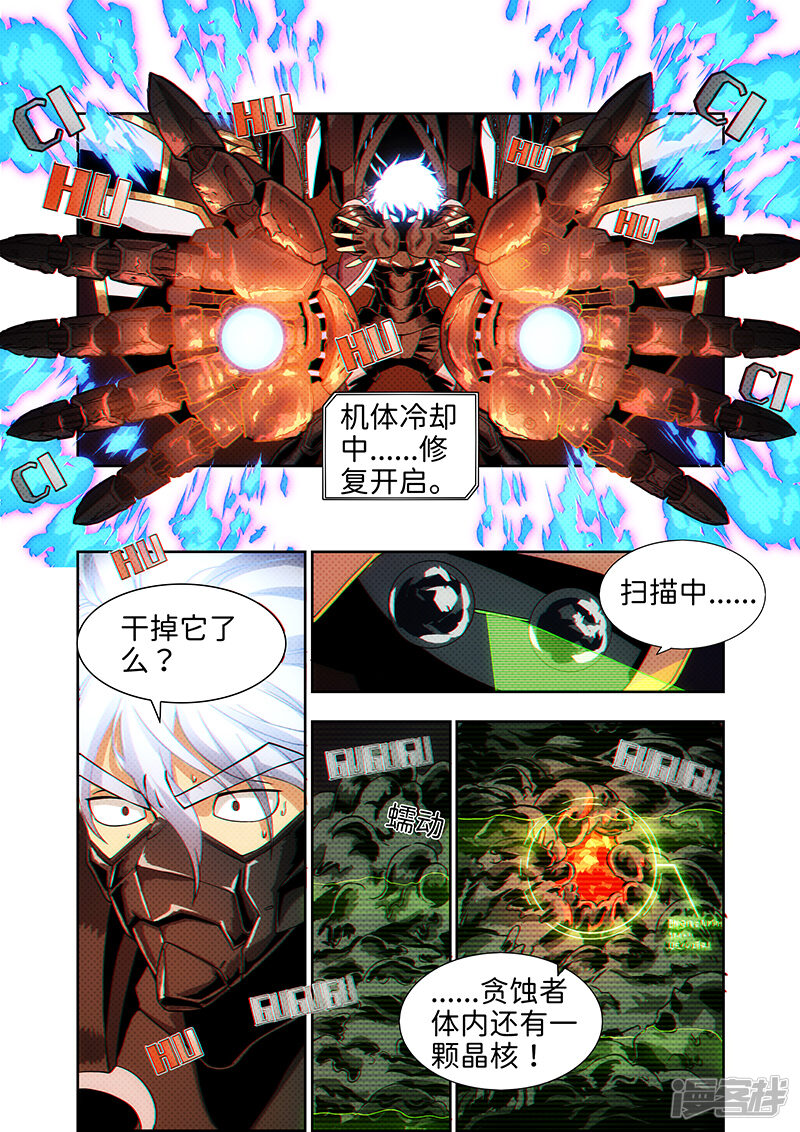 第79页