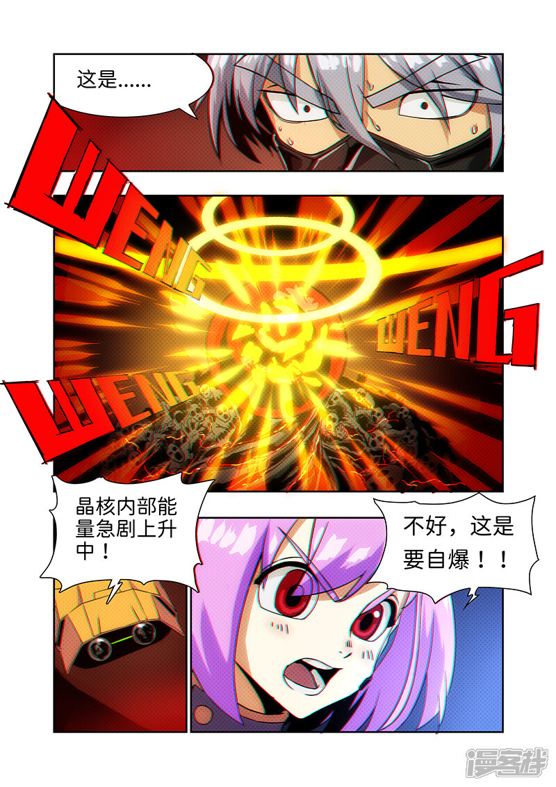 第81页