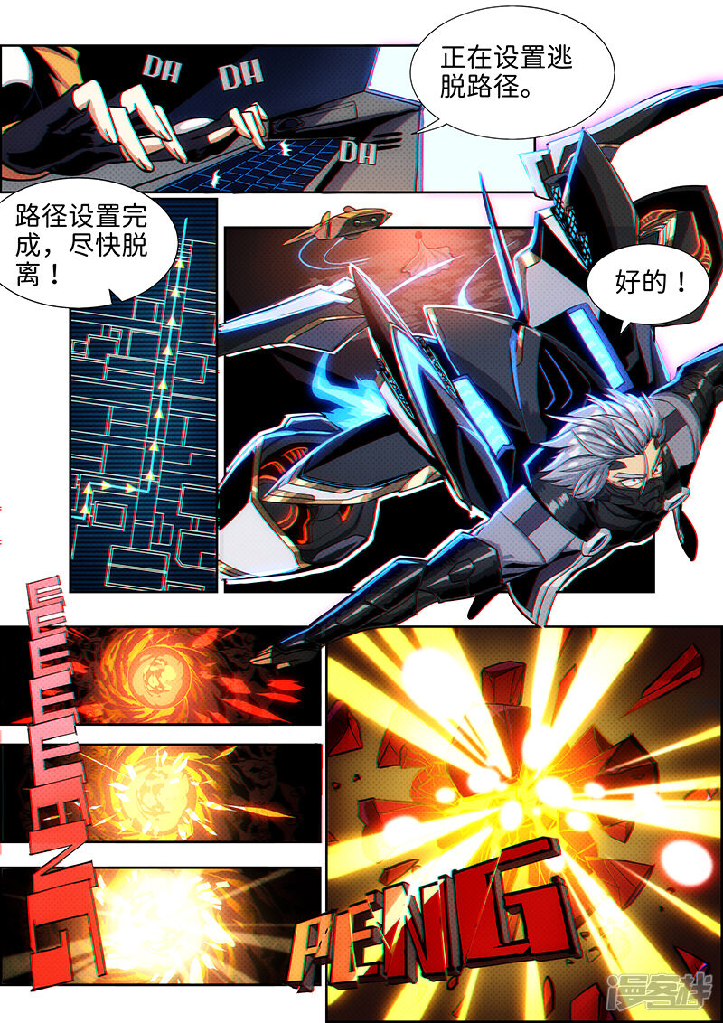 第82页