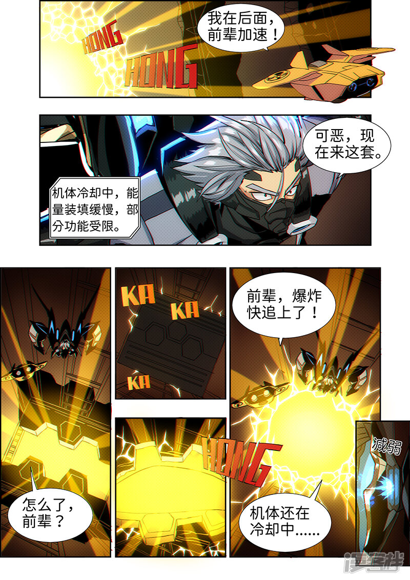 第83页