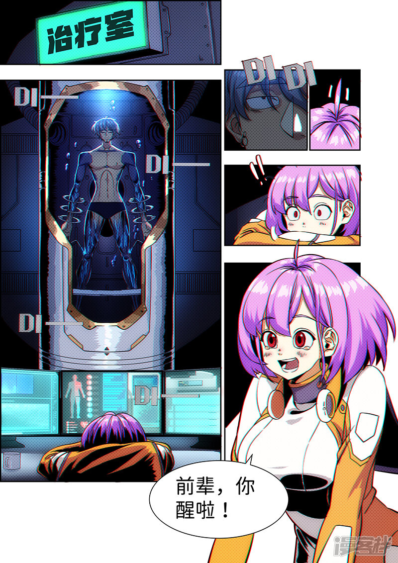 第88页