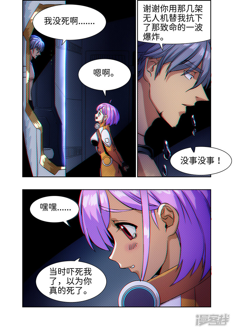第89页