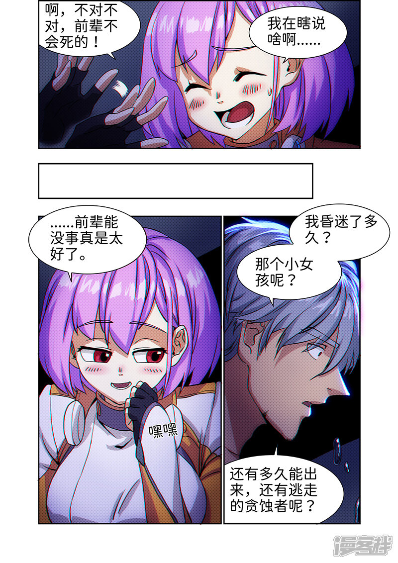 第90页