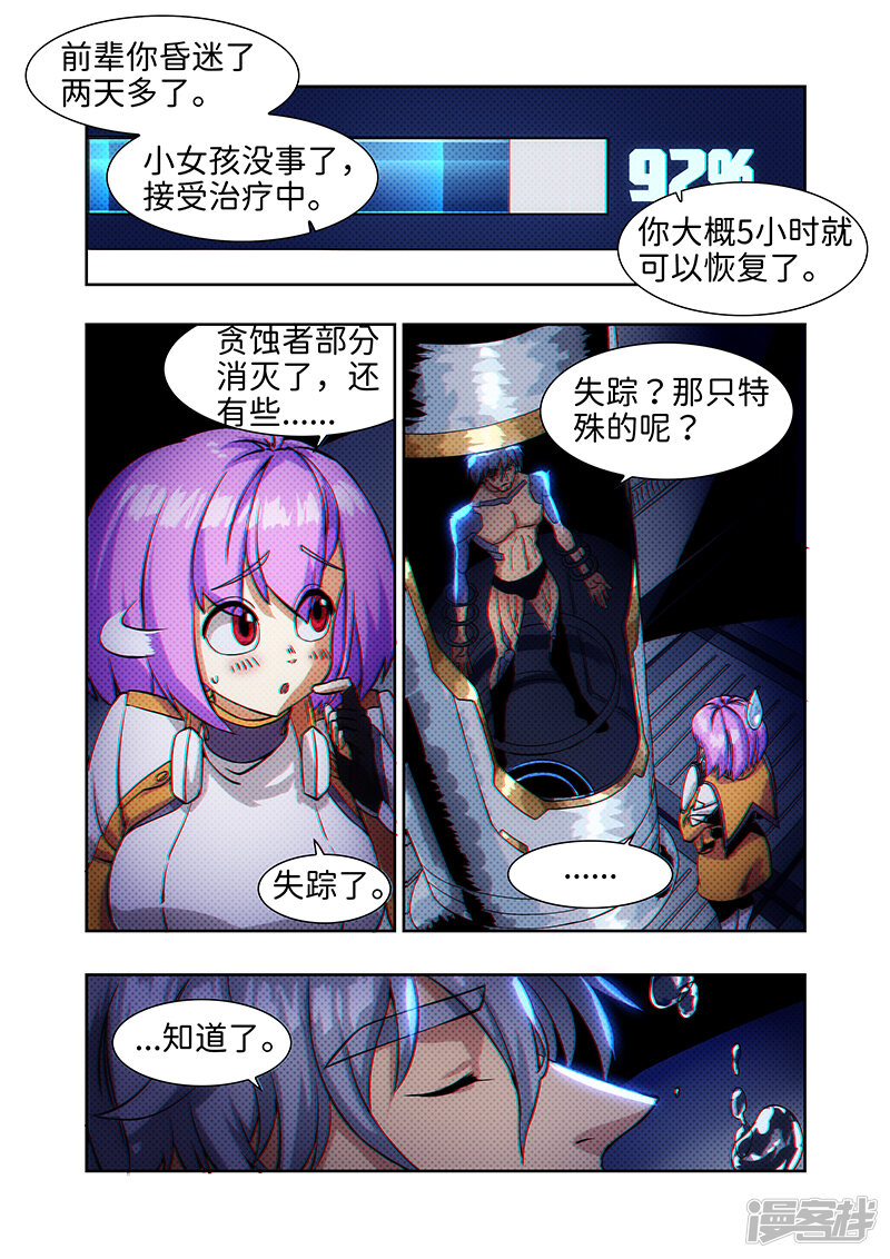 第91页