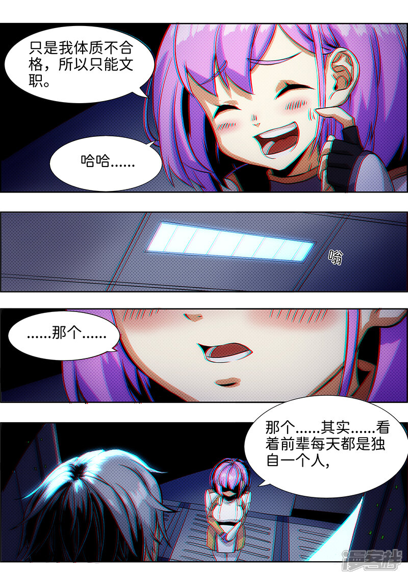 第94页