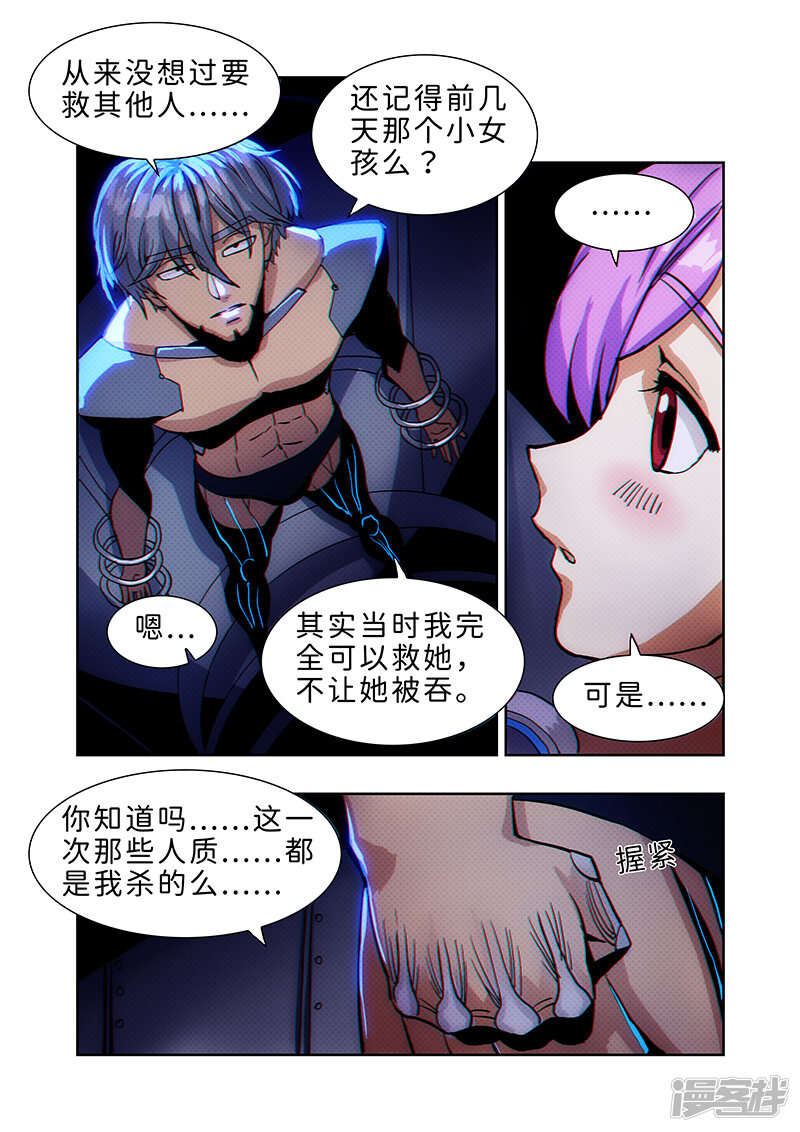 第97页