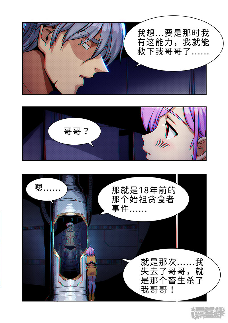 第99页