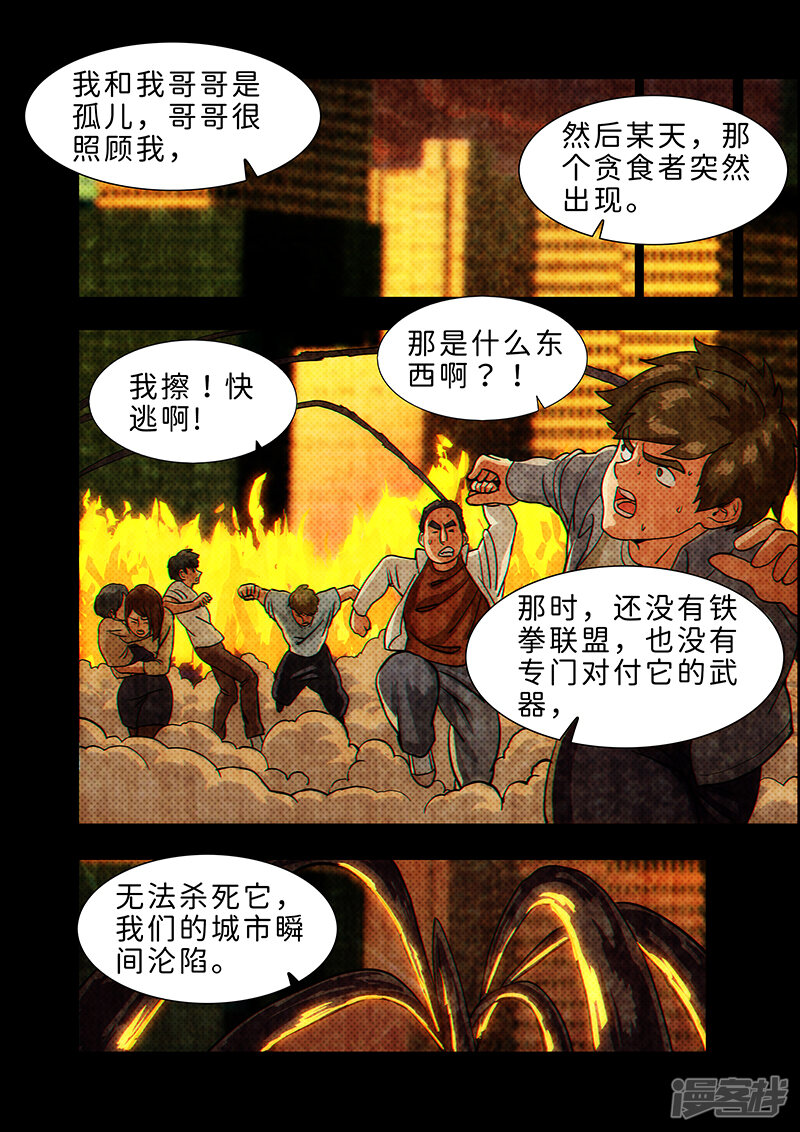 第100页