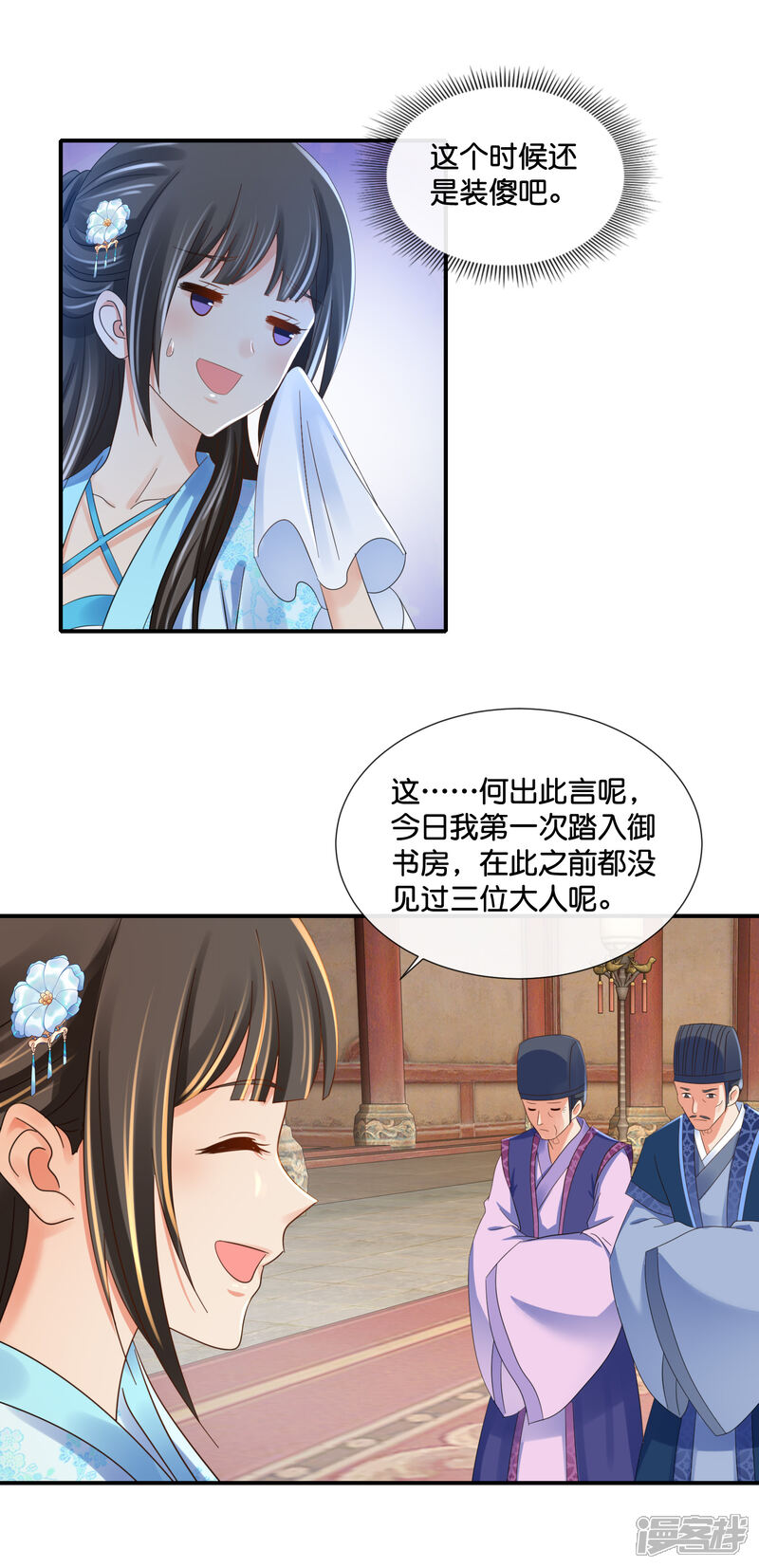 第10页