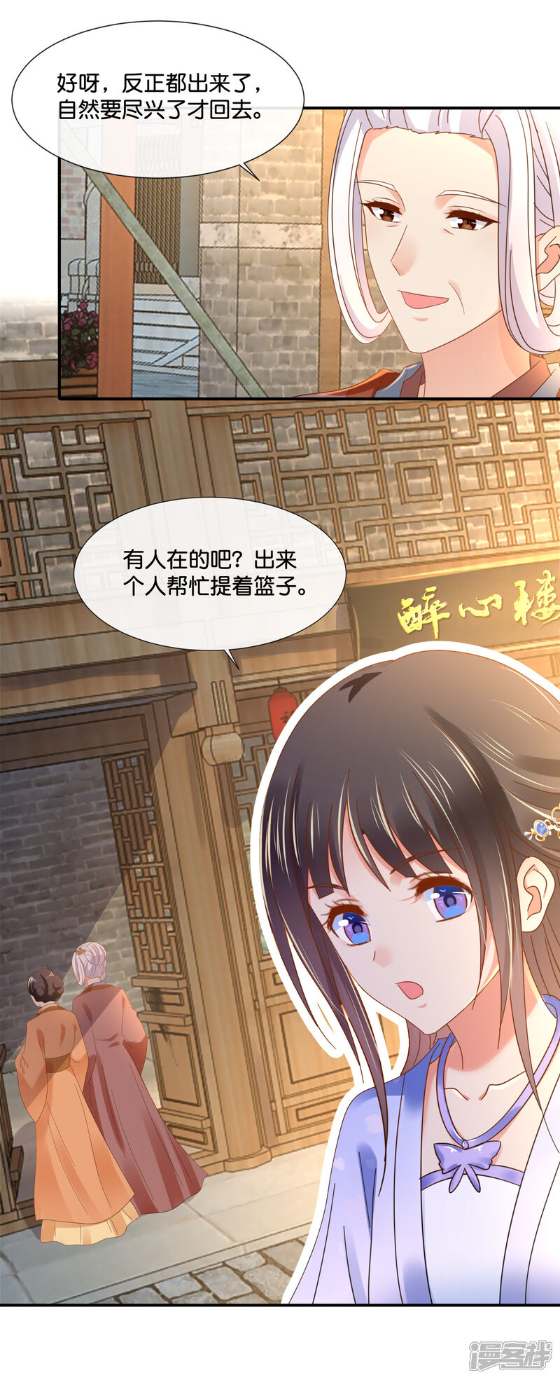 第30页