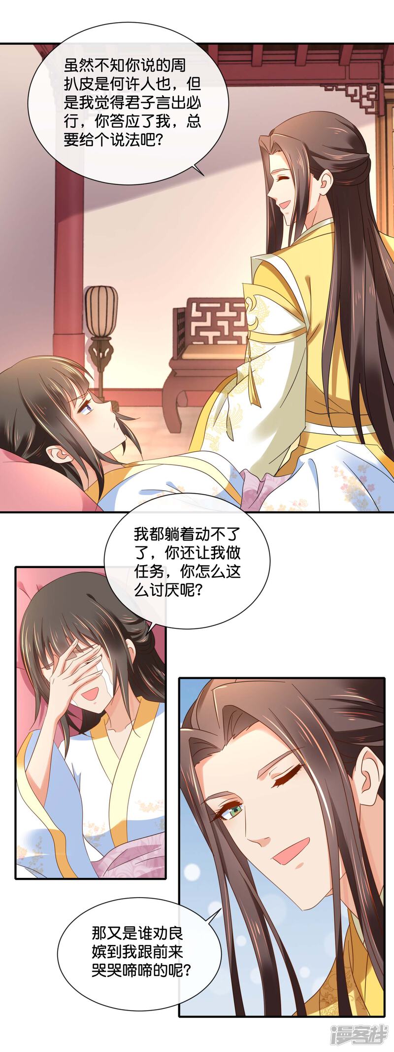 第10页