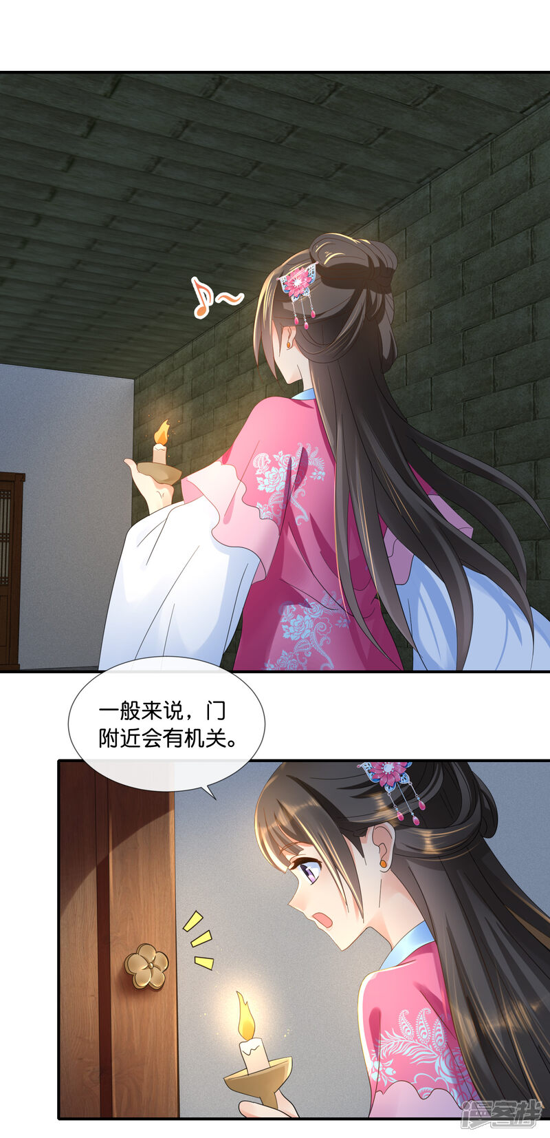 第18页