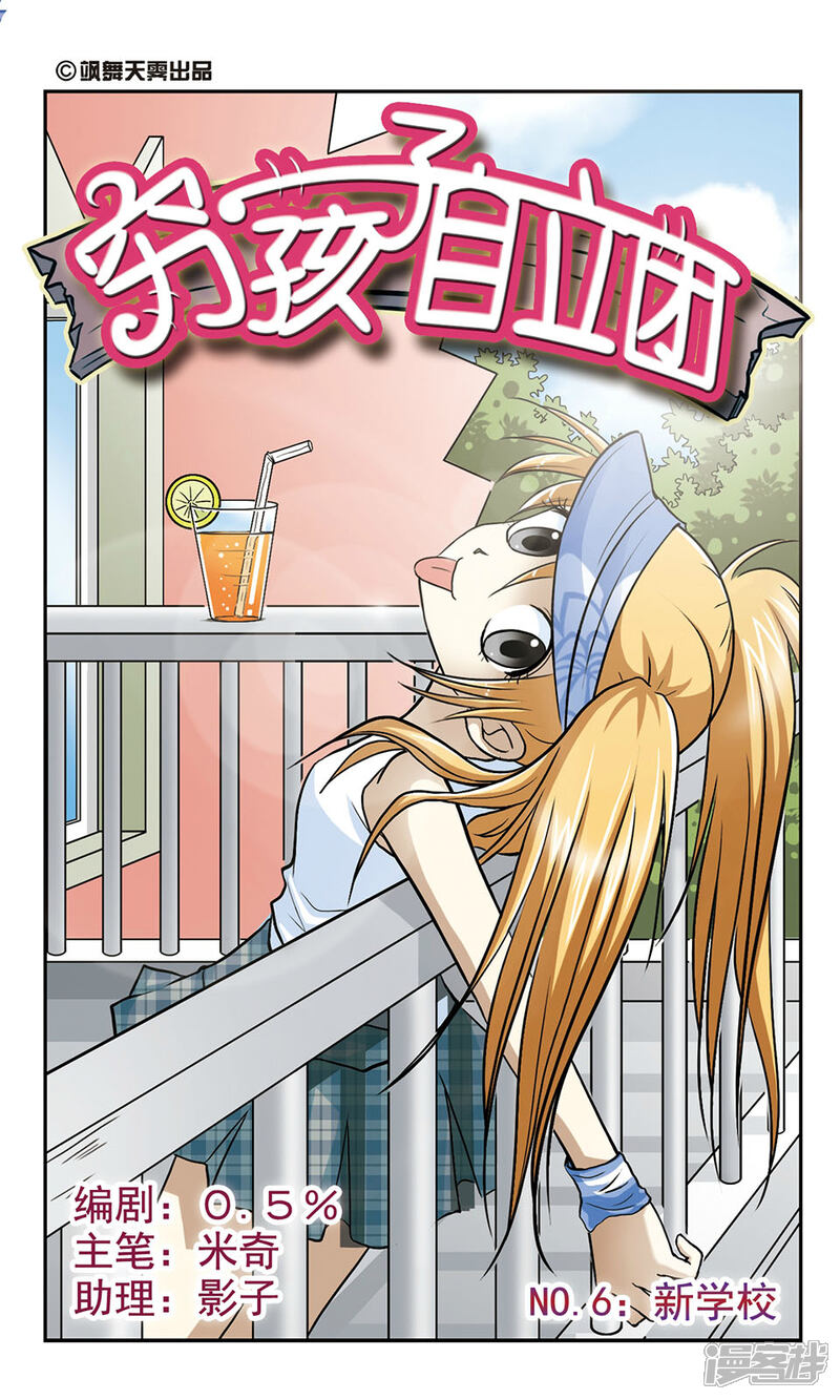 第1页