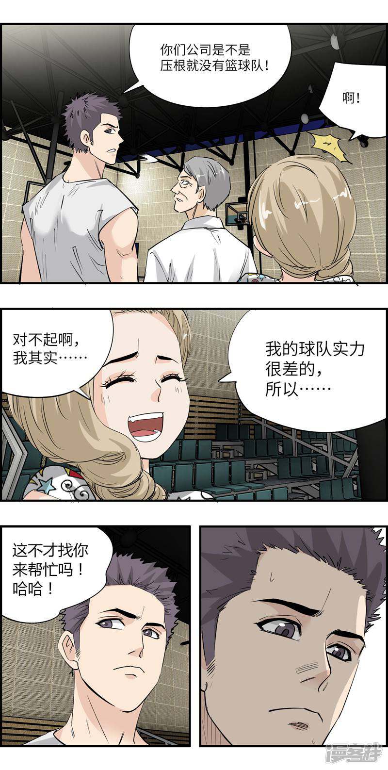 第4页