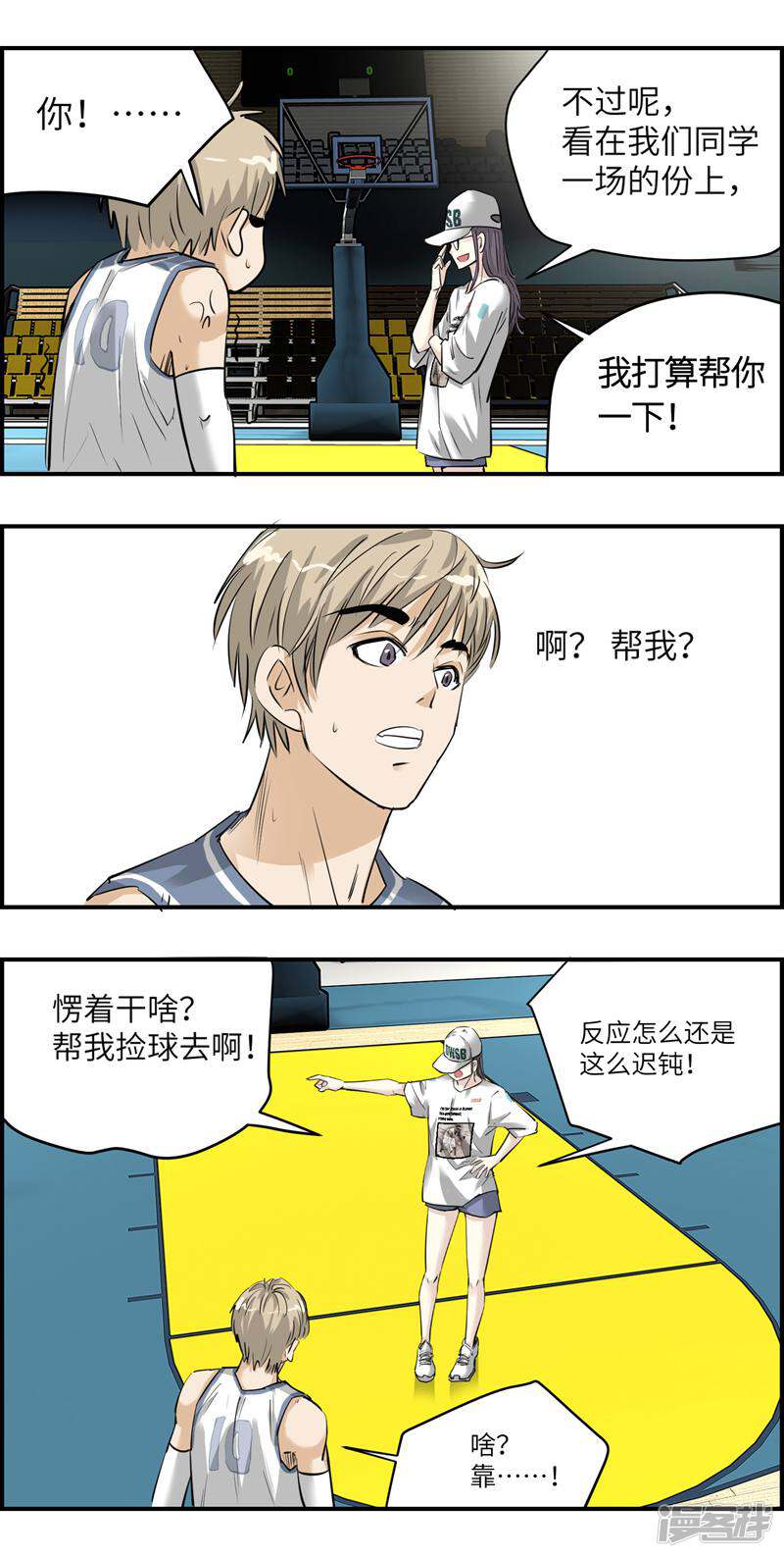 第11页