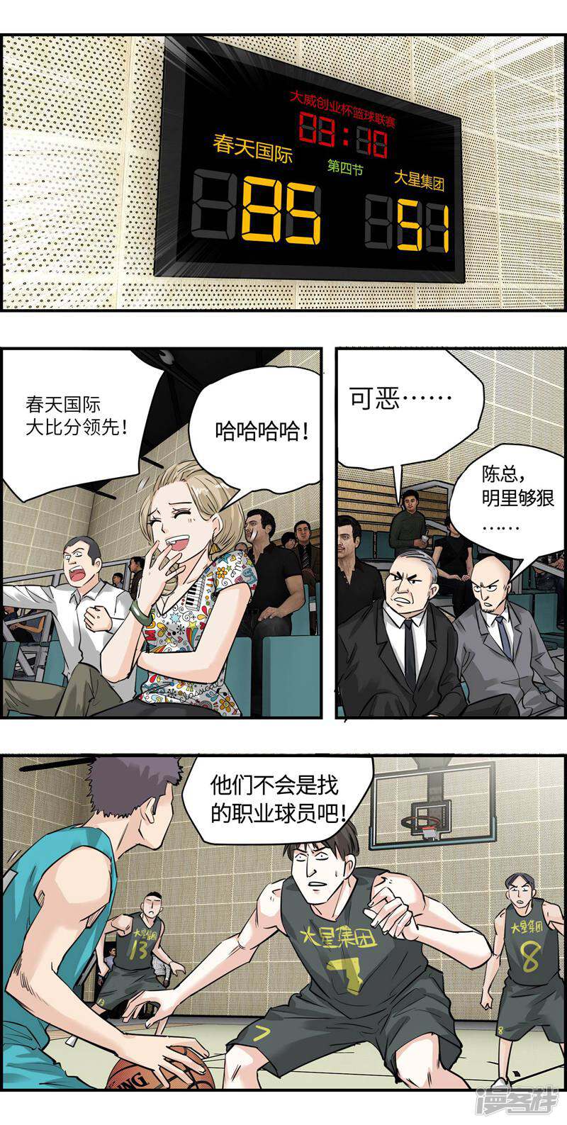 第3页