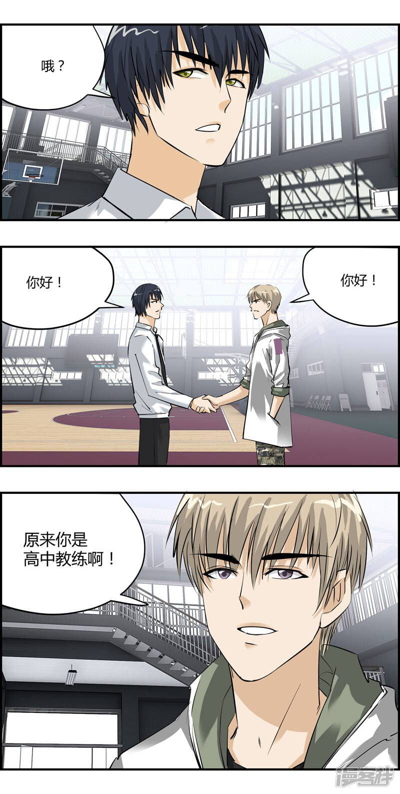第3页
