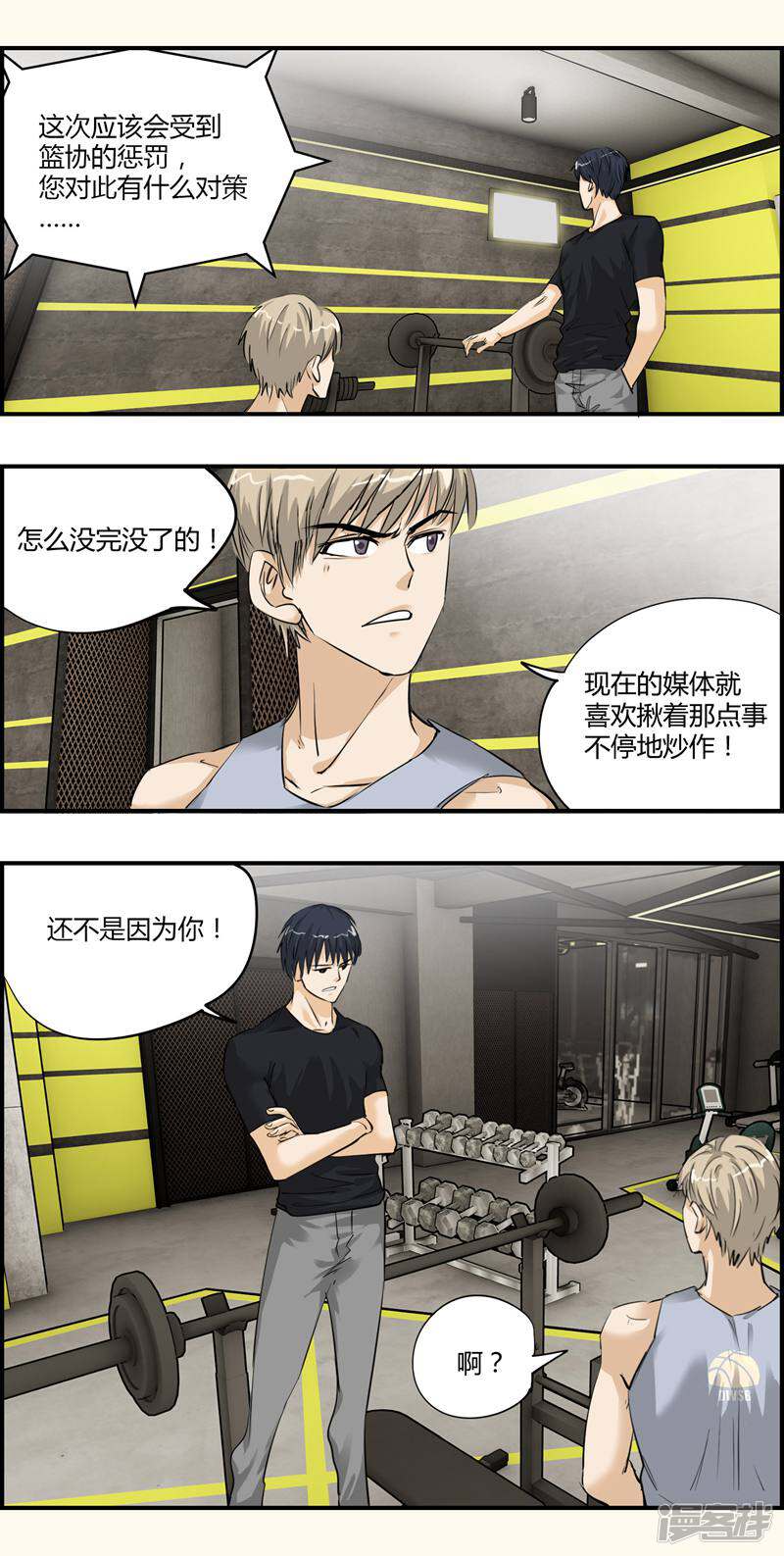 第19页