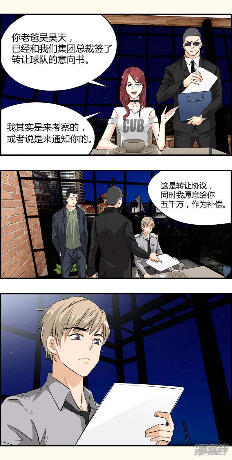 第5页