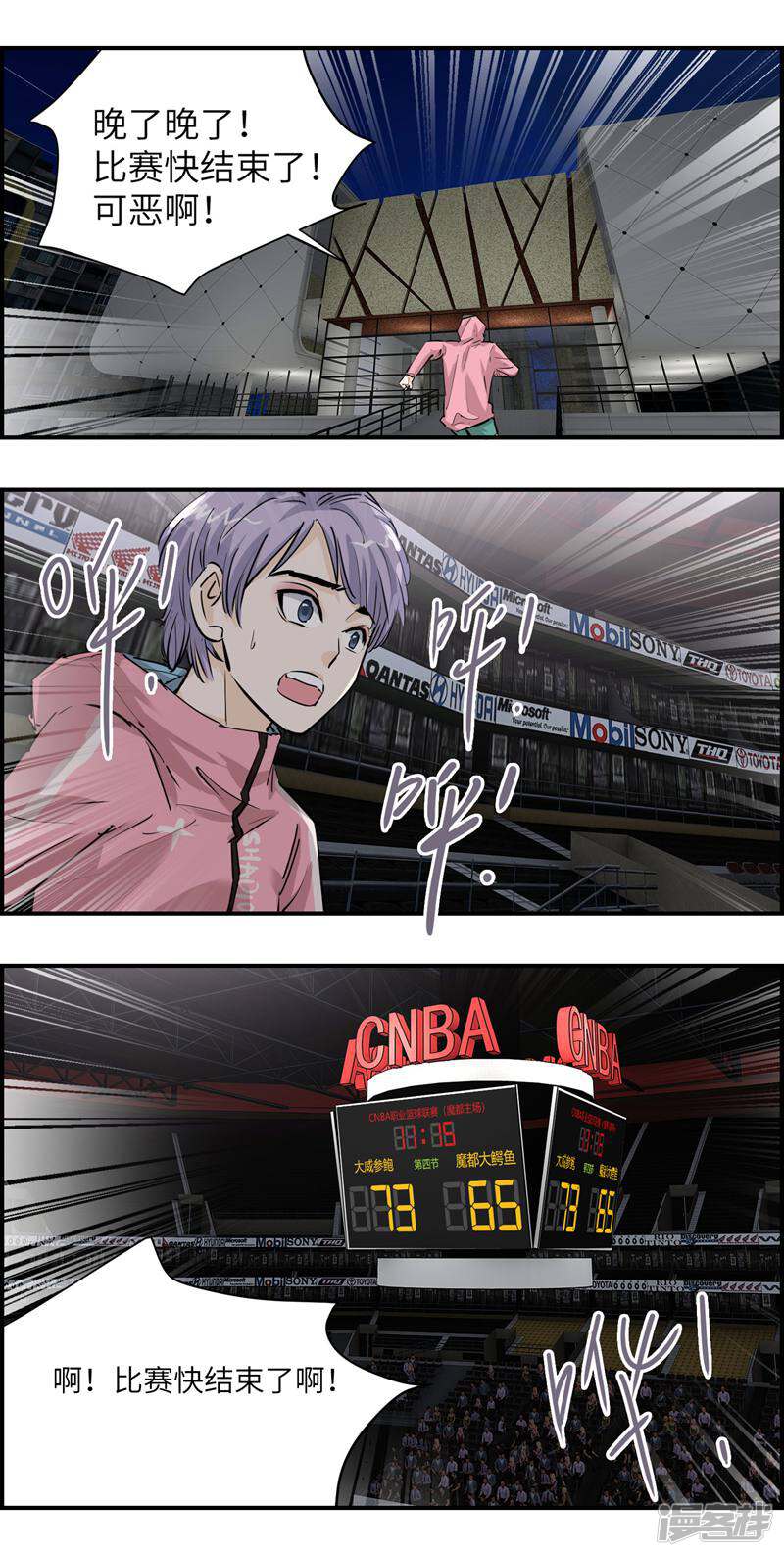 第3页