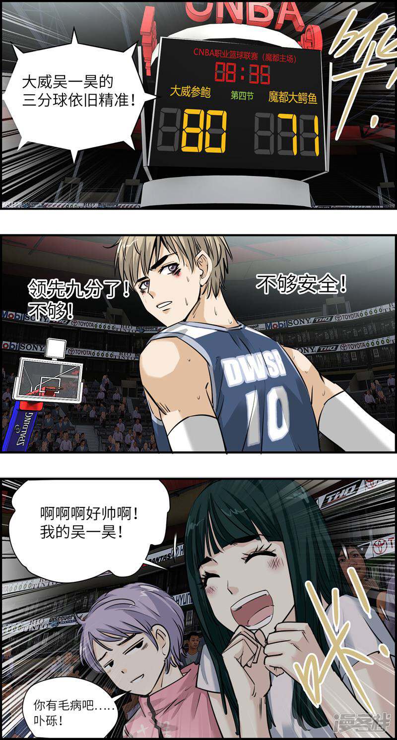第3页