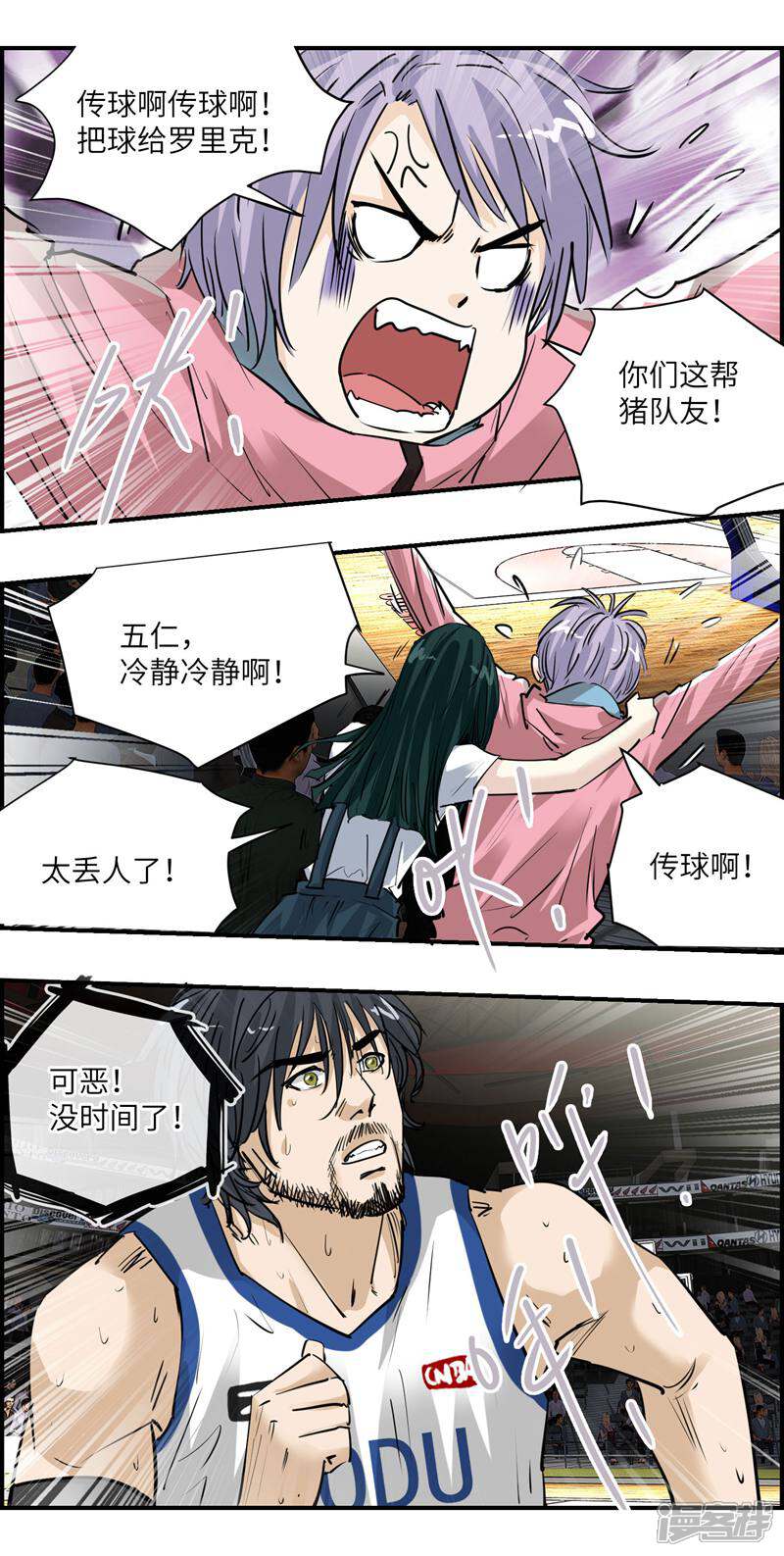 第10页