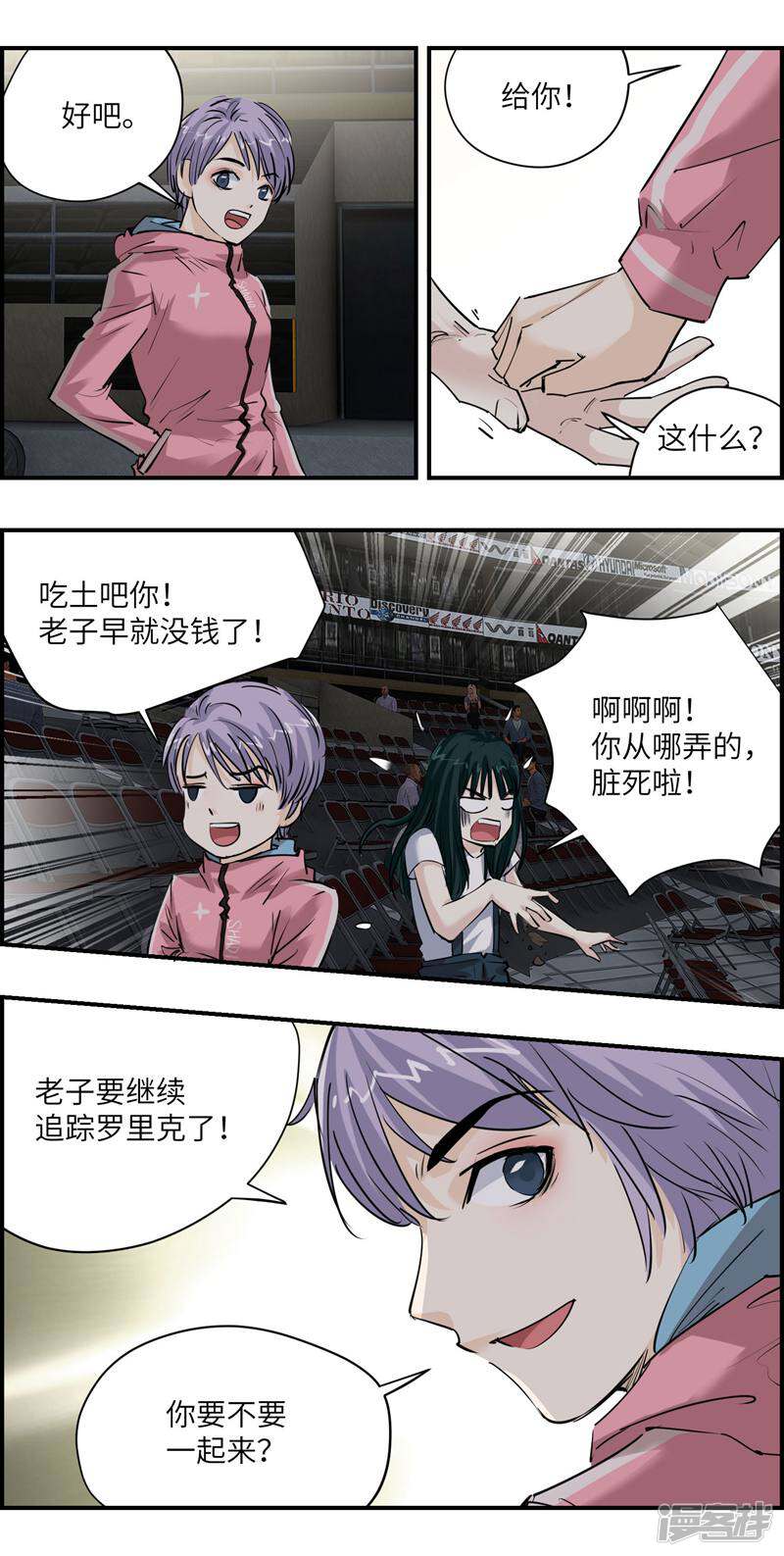 第7页